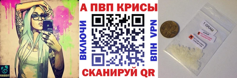 KRAKEN tor Спас-Деменск Alpha PVP VHQ