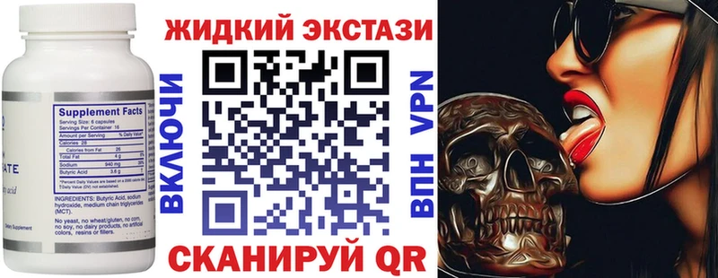 Бутират оксана  omg ссылка  Спас-Деменск 