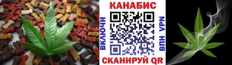 Cannafood марихуана  наркотики  Спас-Деменск 