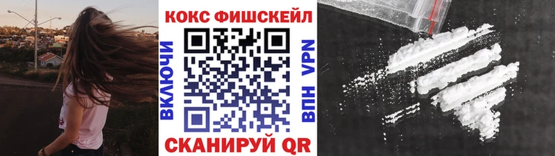 COCAIN Перу  купить закладку  Спас-Деменск 