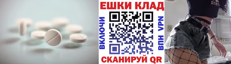 дарнет шоп  Спас-Деменск  Ecstasy бентли 