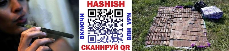 ГАШИШ hashish  Спас-Деменск 