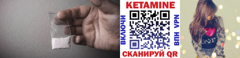 Кетамин VHQ  KRAKEN ONION  Спас-Деменск 