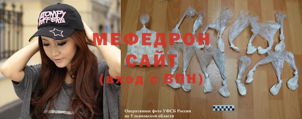 спайс Балабаново