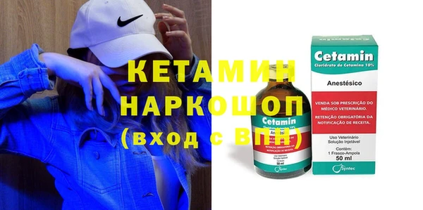 mdpv Балахна