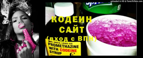 mdpv Балахна