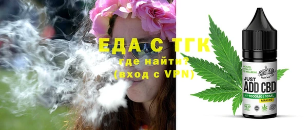 спайс Балабаново