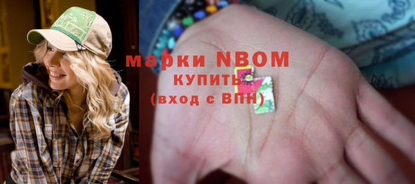 спайс Балабаново