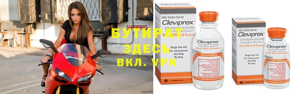 mdpv Балахна