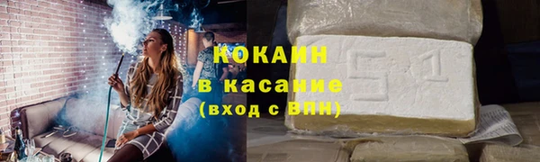 меф Баксан