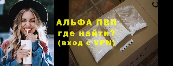mdpv Балахна