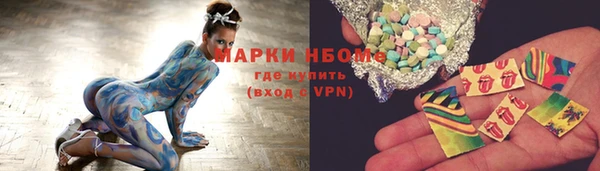 спайс Балабаново