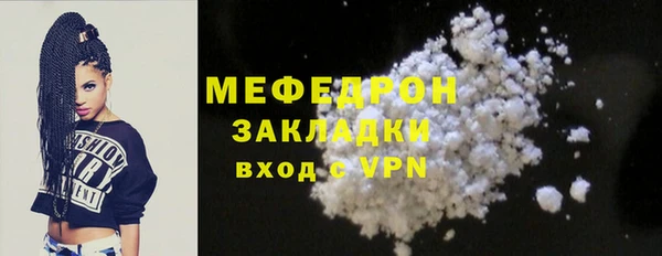меф Баксан