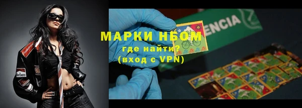 спайс Балабаново