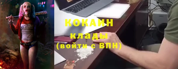 mdpv Балахна