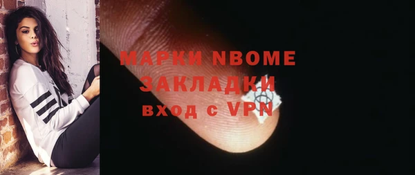 спайс Балабаново
