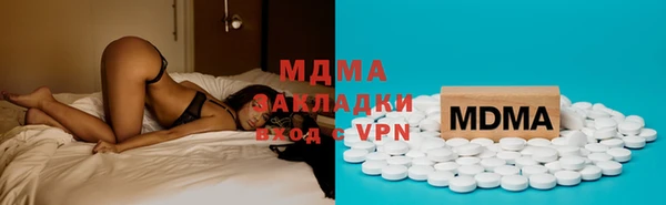 меф Баксан
