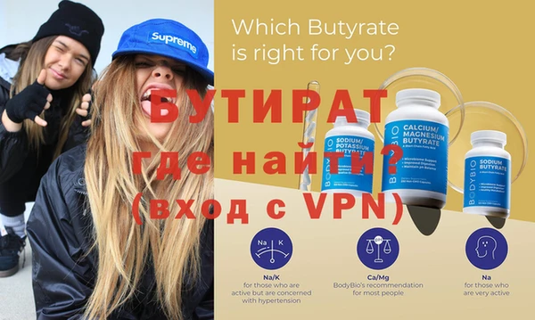 mdpv Балахна