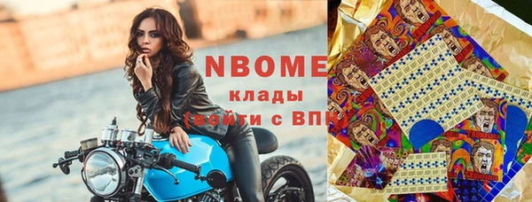 mdpv Балахна
