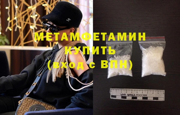 меф Баксан