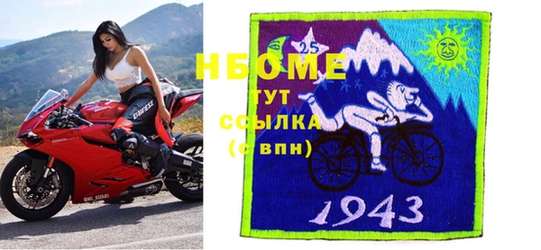 спайс Балабаново
