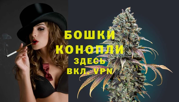 спайс Балабаново