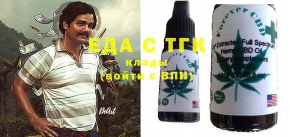 mdpv Балахна