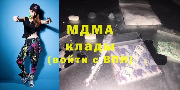 mdpv Балахна