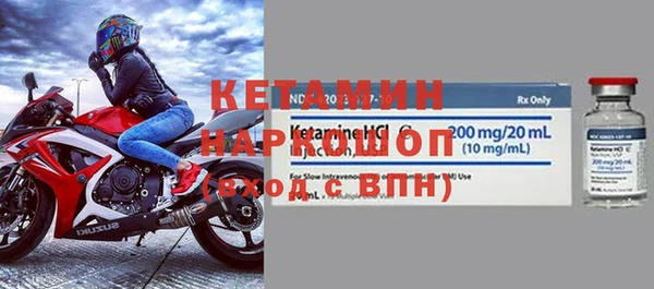 mdpv Балахна