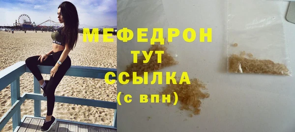спайс Балабаново