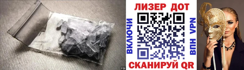 хочу наркоту  Спас-Деменск  нарко площадка формула  ЛСД экстази кислота  hydra сайт 