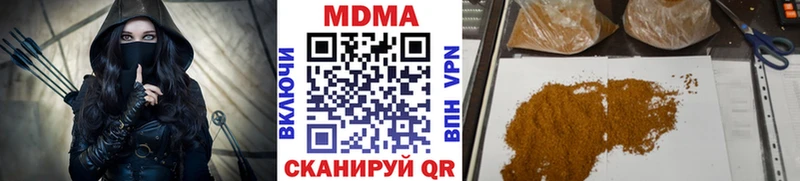 МДМА Molly  Спас-Деменск 