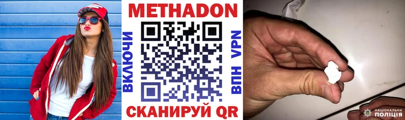 МЕТАДОН VHQ  Спас-Деменск 