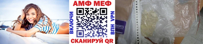 мориарти состав  Спас-Деменск  Первитин кристалл  купить  цена 
