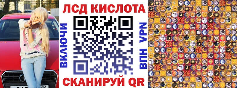 Марки 25I-NBOMe 1500мкг  купить   Спас-Деменск 