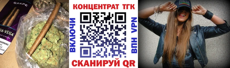 ТГК вейп  Спас-Деменск 